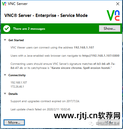 vnc远程控制软件教程_远程工具vnc_vnc远程控制软件中文版