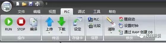 编程教程软件下载_编程教程软件_plc200编程软件教程