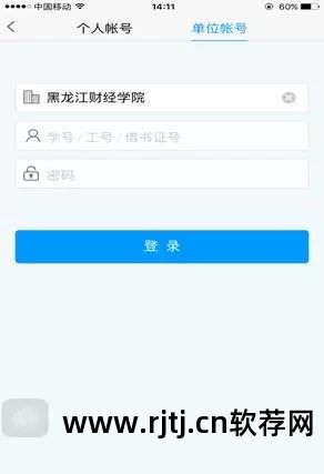 教程网app_软件教程app_开龙软件教程