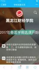 教程网app_软件教程app_开龙软件教程