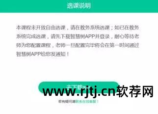 软件教程app_教程网app_开龙软件教程