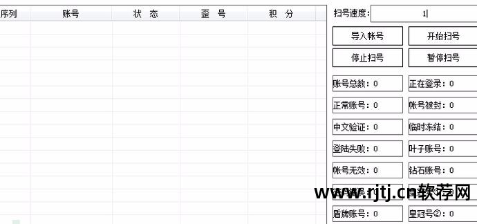 刷礼物怎么刷_刷礼物软件有哪些_yy刷礼物软件教程