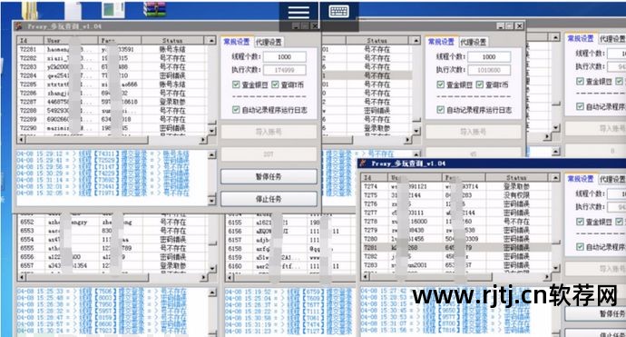 刷礼物软件有哪些_刷礼物怎么刷_yy刷礼物软件教程