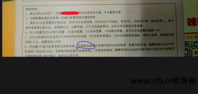 刷礼物怎么刷_刷礼物软件有哪些_yy刷礼物软件教程