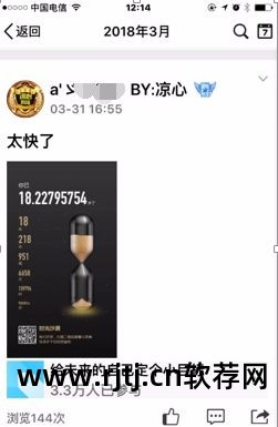 刷礼物软件有哪些_刷礼物怎么刷_yy刷礼物软件教程