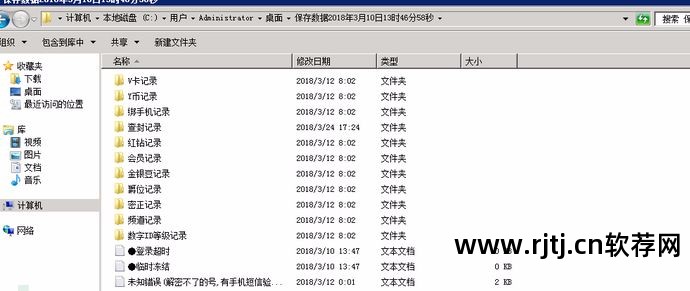 yy刷礼物软件教程_刷礼物软件有哪些_刷礼物怎么刷