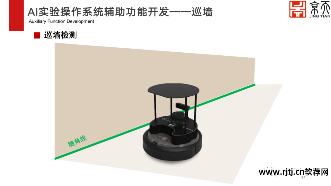 远程教程云控制软件怎么用_远程控制云平台下载_云远程控制软件教程