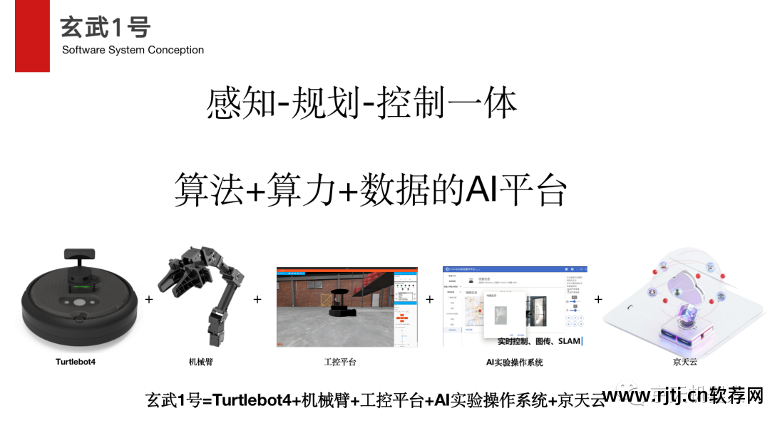 云远程控制软件教程_远程控制云平台下载_远程教程云控制软件怎么用