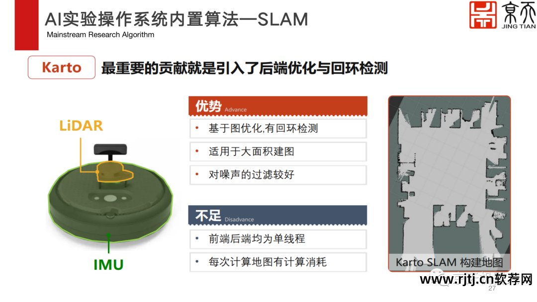 远程控制云平台下载_云远程控制软件教程_远程教程云控制软件怎么用