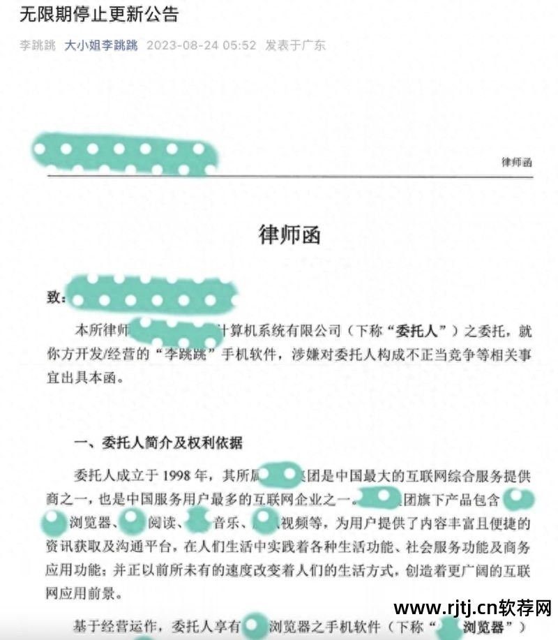 拦截广告软件手机可以关闭吗_什么软件可以拦截手机广告_手机拦截广告的app