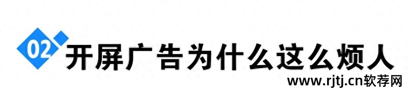 拦截广告软件手机可以关闭吗_手机拦截广告的app_什么软件可以拦截手机广告