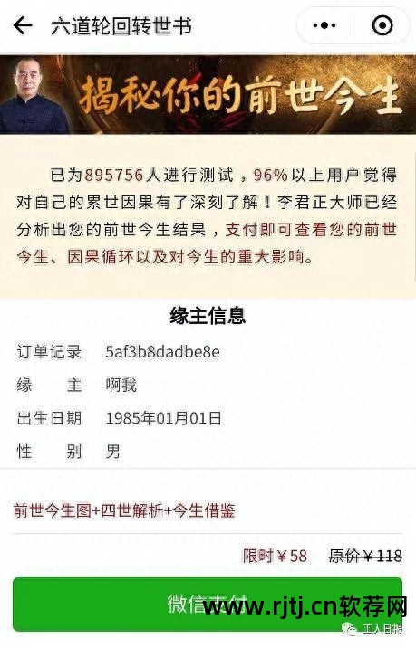 营销点灯qq群软件下载_点灯qq群营销软件_qq群营销软件