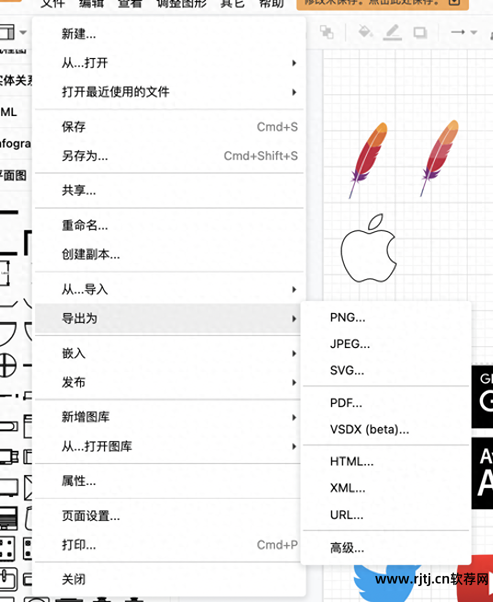 软件流程图怎么画_怎么下载发票软件流程图_软件流程图软件