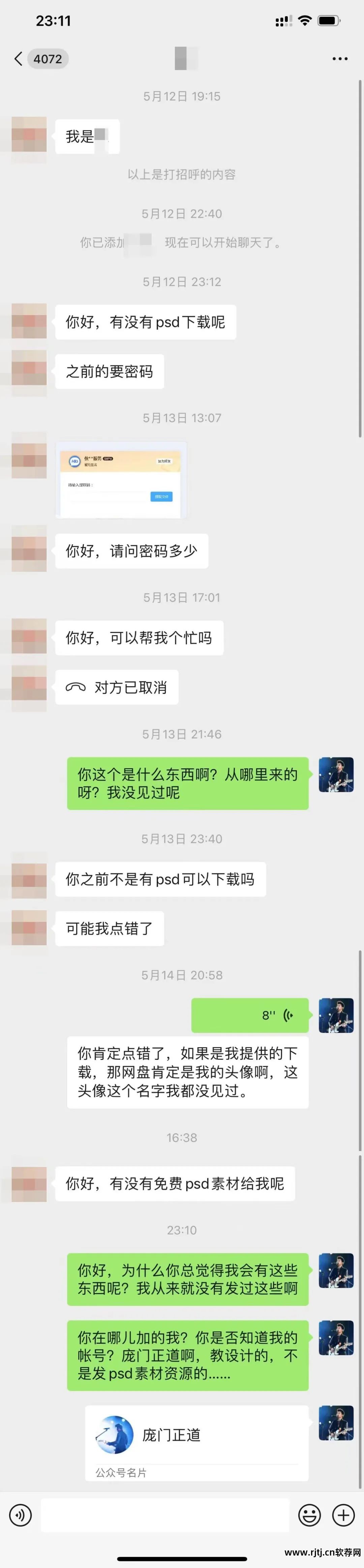 教程软件有哪些_ps软件教程_教程软件开发