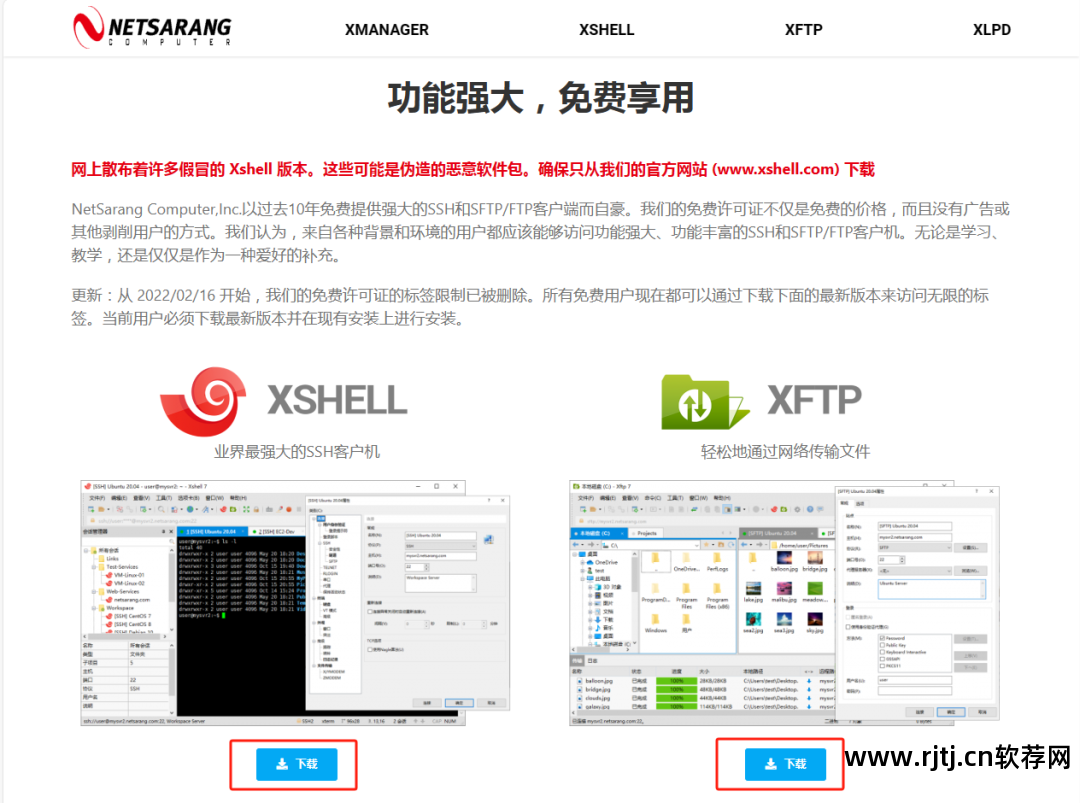 安装软件的app_安装软件需要密码怎么取消_ubuntu软件安装在哪里