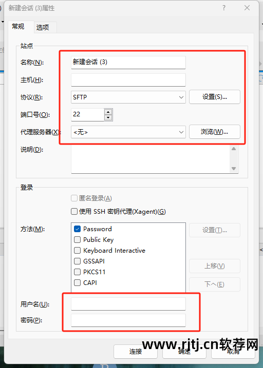 ubuntu软件安装在哪里_安装软件需要密码怎么取消_安装软件的app