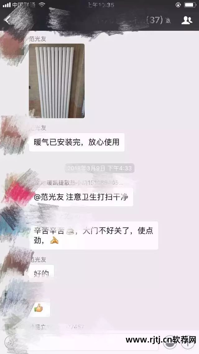 装修软件 瓷砖施工_瓷砖铺设软件_瓷砖装修施工软件哪个好