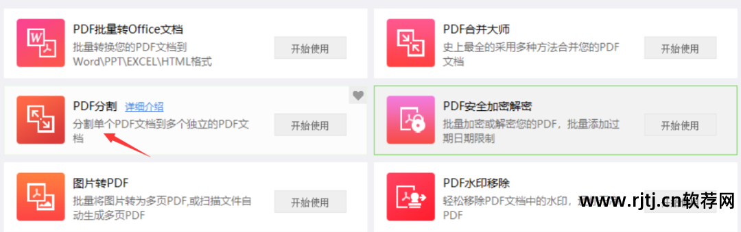 办公软件教程网盘下载_办公软件从入门到精通pdf_办公软件教程 pdf