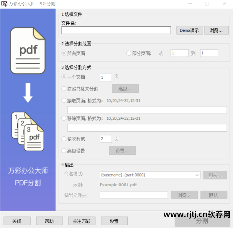 办公软件教程网盘下载_办公软件教程 pdf_办公软件从入门到精通pdf