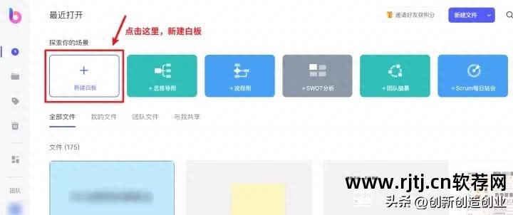 电脑下载软件流程图_软件流程图示例_软件流程图软件