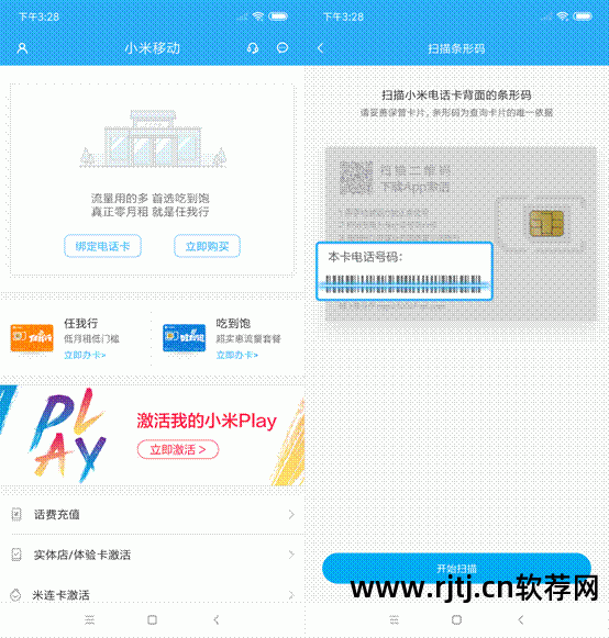 免流量软件教程_免教程流量软件有哪些_免费流量应用软件