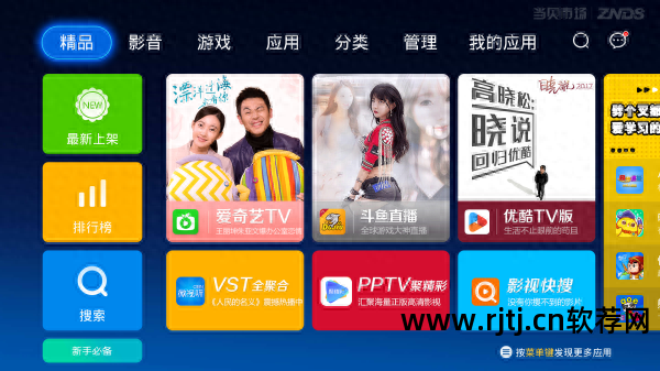 翡翠直播平台app_什么软件可以看翡翠台直播_翡翠直播台软件看可以看回放吗