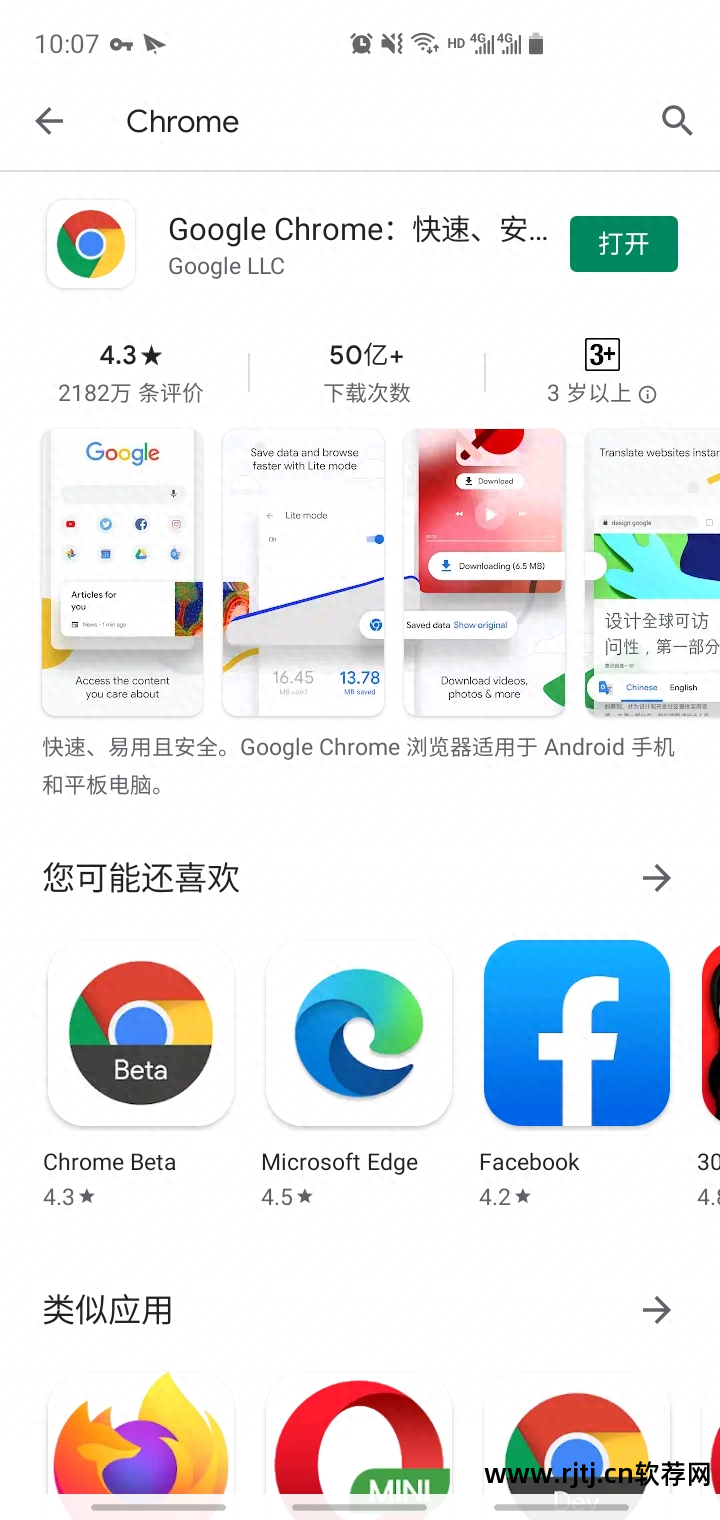 锁屏摄像软件下载_锁屏摄像头app_锁屏后台摄像软件