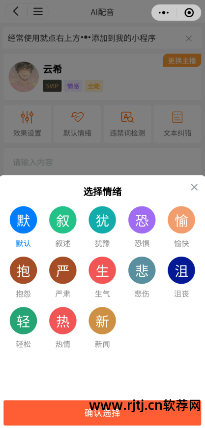 仿真教程软件哪个好_仿真软件操作步骤_仿真软件教程