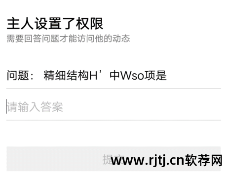 什么软件可以刷空间人气_刷气空间软件人可以使用吗_刷空间是什么