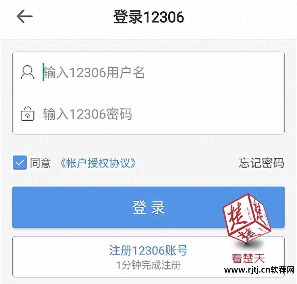 抢票软件购买_抢票购买软件哪个好_可以用不同的抢票软件抢票吗