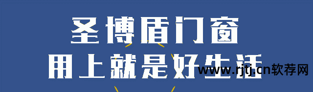 断桥门窗软件玻璃怎么设置的_断桥门窗软件_断桥门窗软件怎么这么贵