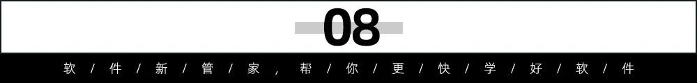 奇妙教程软件免费下载_奇妙软件教程_奇妙软件技巧