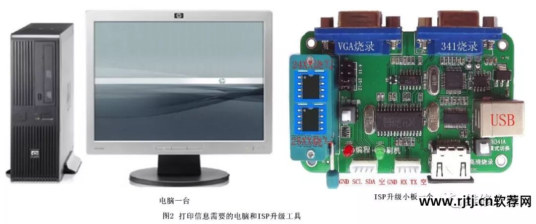 手机维修软件_硬盘维修软件_维修软件