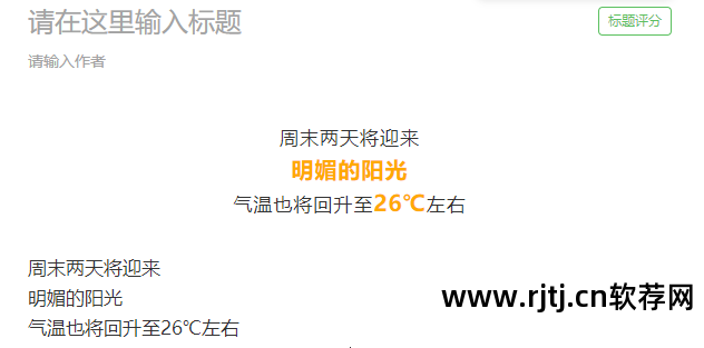 粘贴快捷复制键软件叫什么_粘贴快捷复制键软件下载_快捷键复制粘贴软件