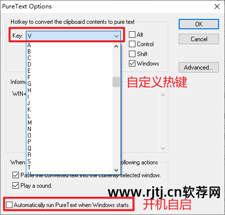 粘贴快捷复制键软件叫什么_快捷键复制粘贴软件_粘贴快捷复制键软件下载