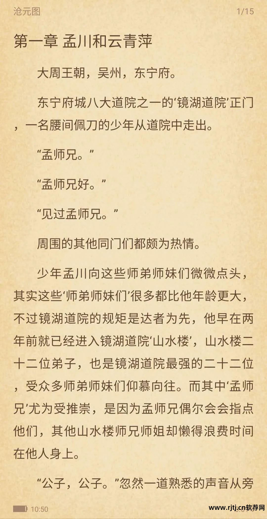 奇妙软件教程_奇妙教程软件下载_奇妙教程18讲第一讲