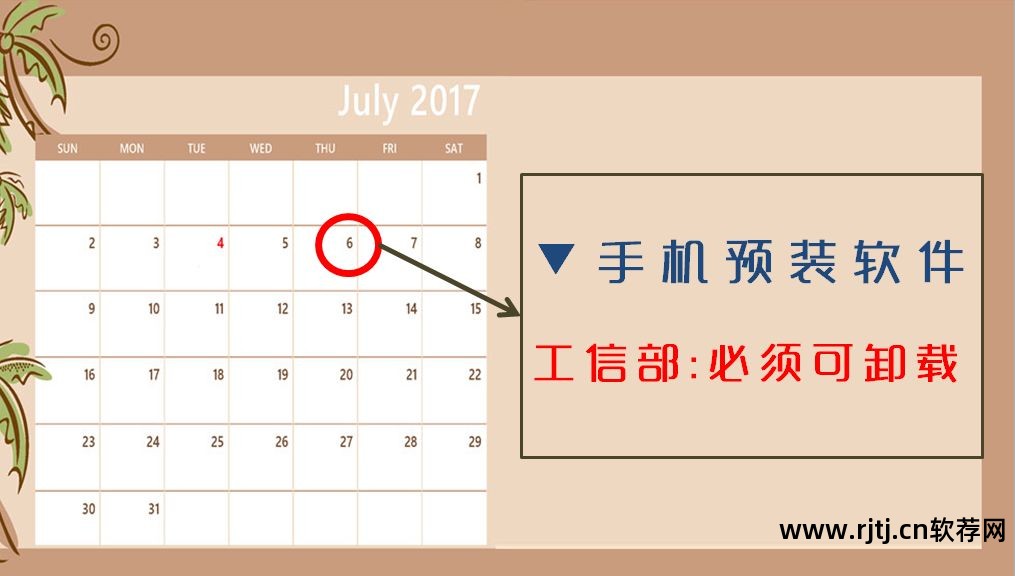 电脑强制删除软件_苹果电脑强制删除软件_怎么强制删除软件