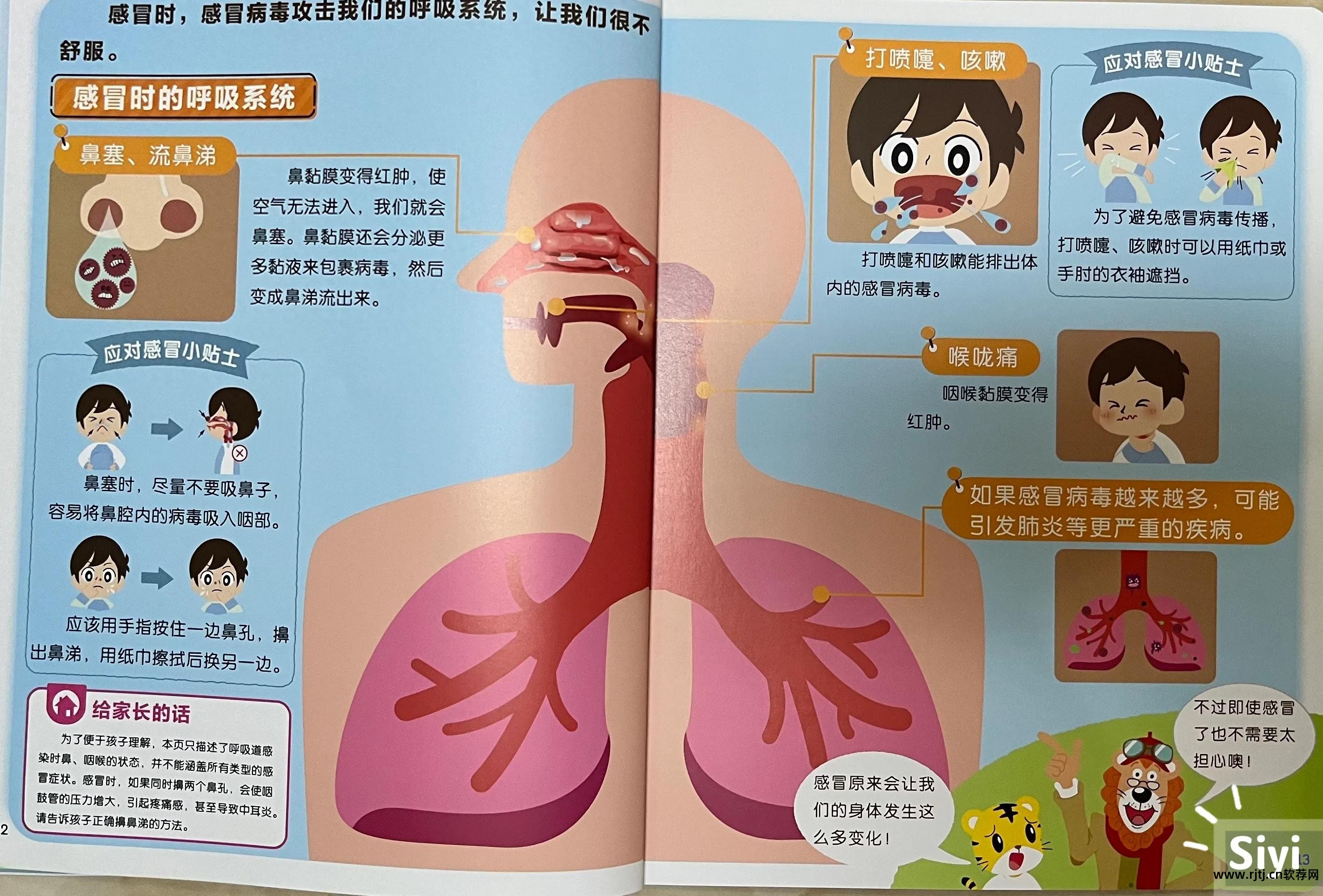 给宝宝讲故事的软件_给宝宝讲故事的软件_给宝宝讲故事的软件