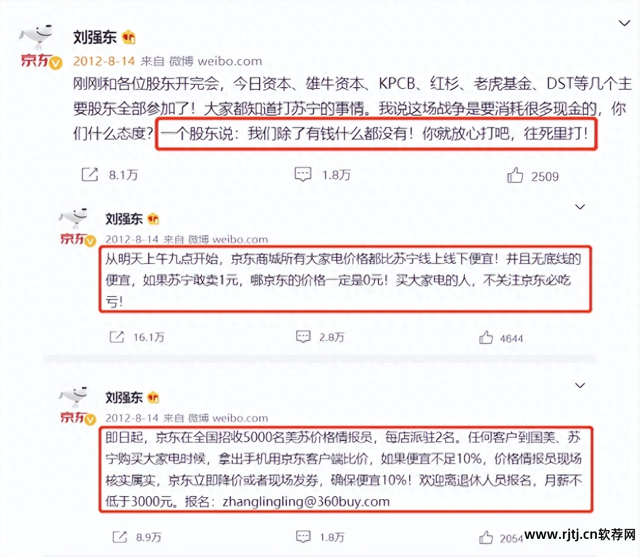 促销淘宝软件好用吗_淘宝促销软件哪个好_促销淘宝软件好做吗