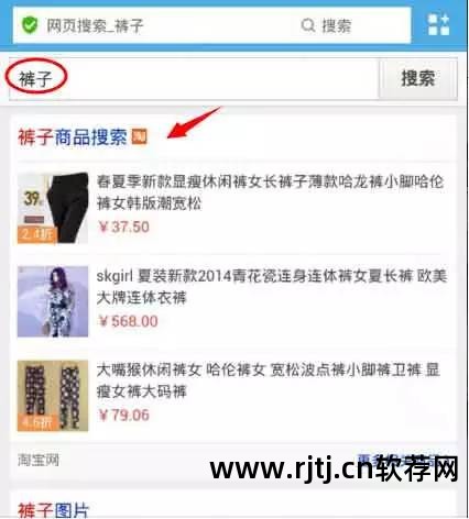 搜索衣服图片软件叫什么_根据图片搜索衣服的软件_图片搜衣服软件有哪些