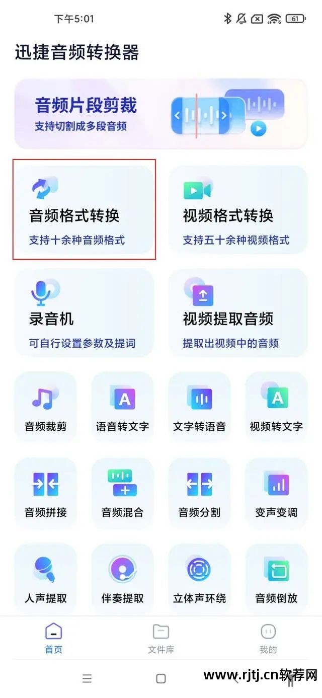 视频转换精灵转换mp3格式_把视频转换成mp3的软件_cd转换mp3软件