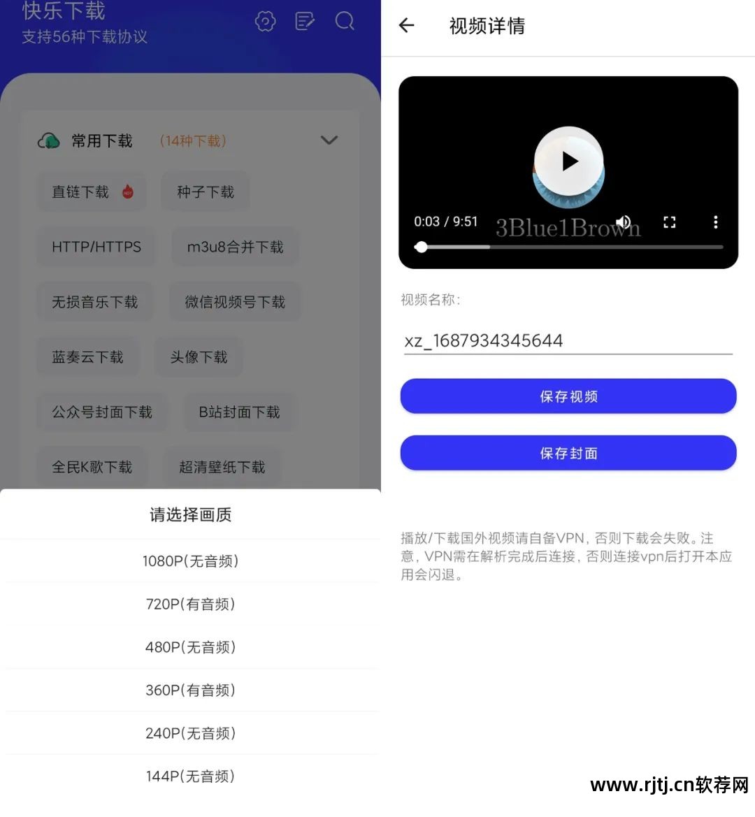 软件网_软件网络权限在哪里设置_软件网址