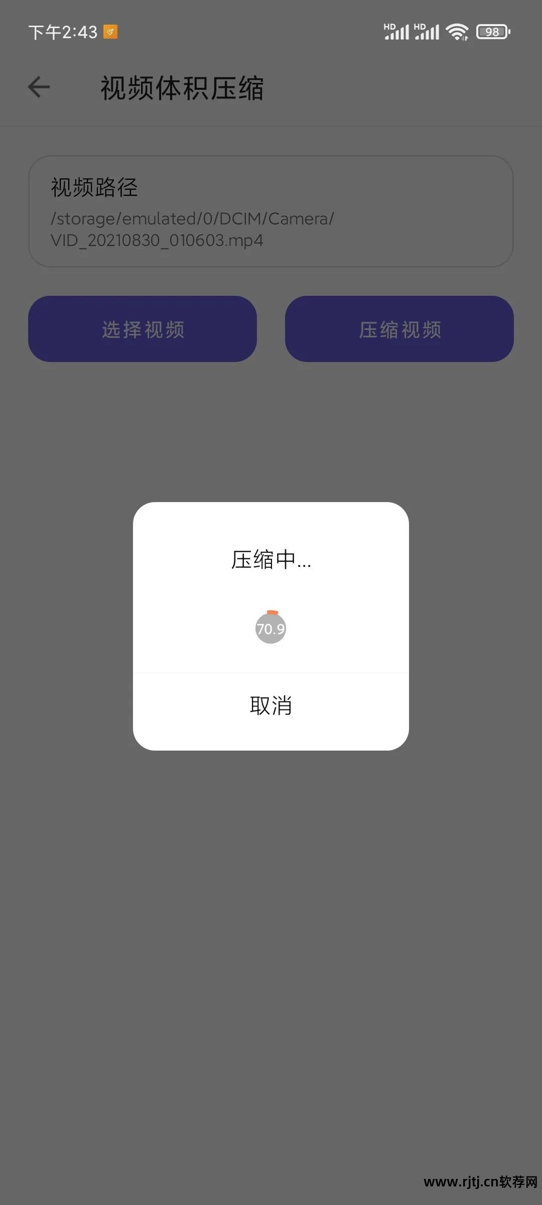 软件网址_软件网_软件网络权限在哪里设置