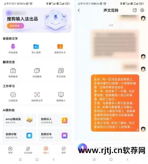 动图软件哪个软件好_会动的图片 软件_有动图有照片的软件