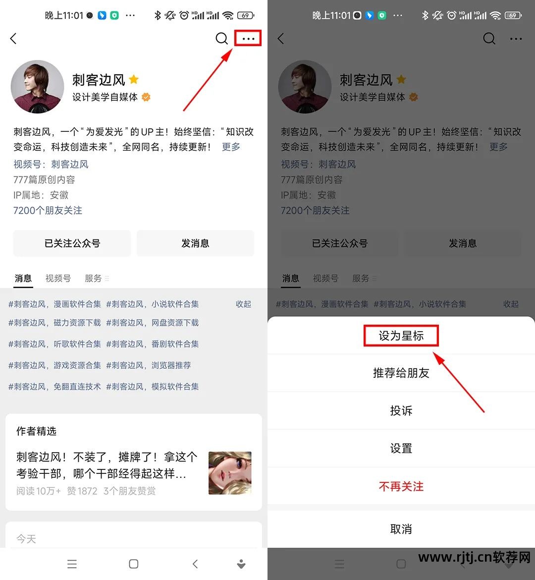 软件网络权限在哪里设置_软件网_软件网站分享库