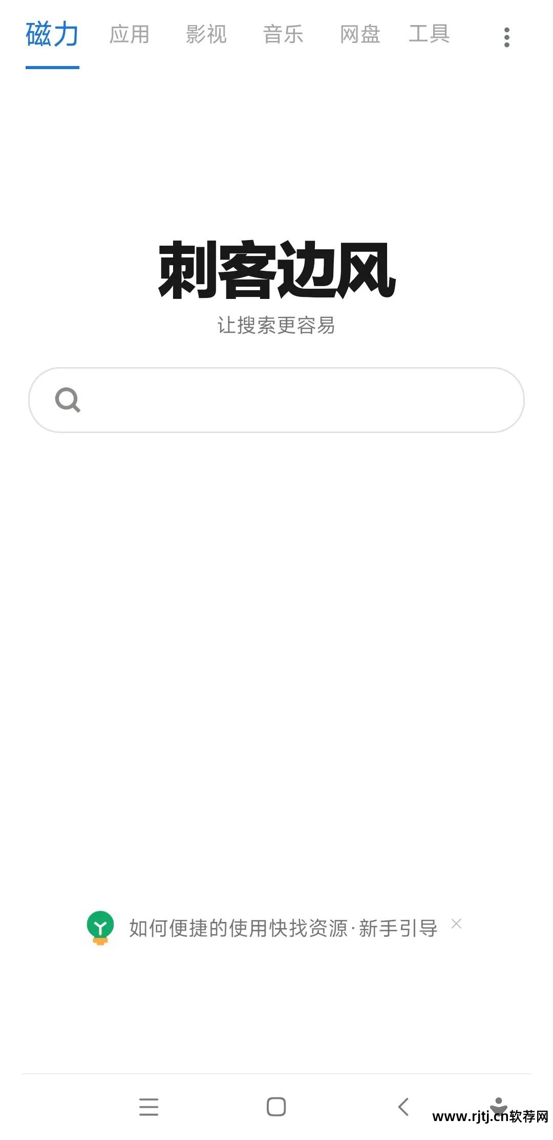 软件网络权限在哪里设置_软件网_软件网站分享库