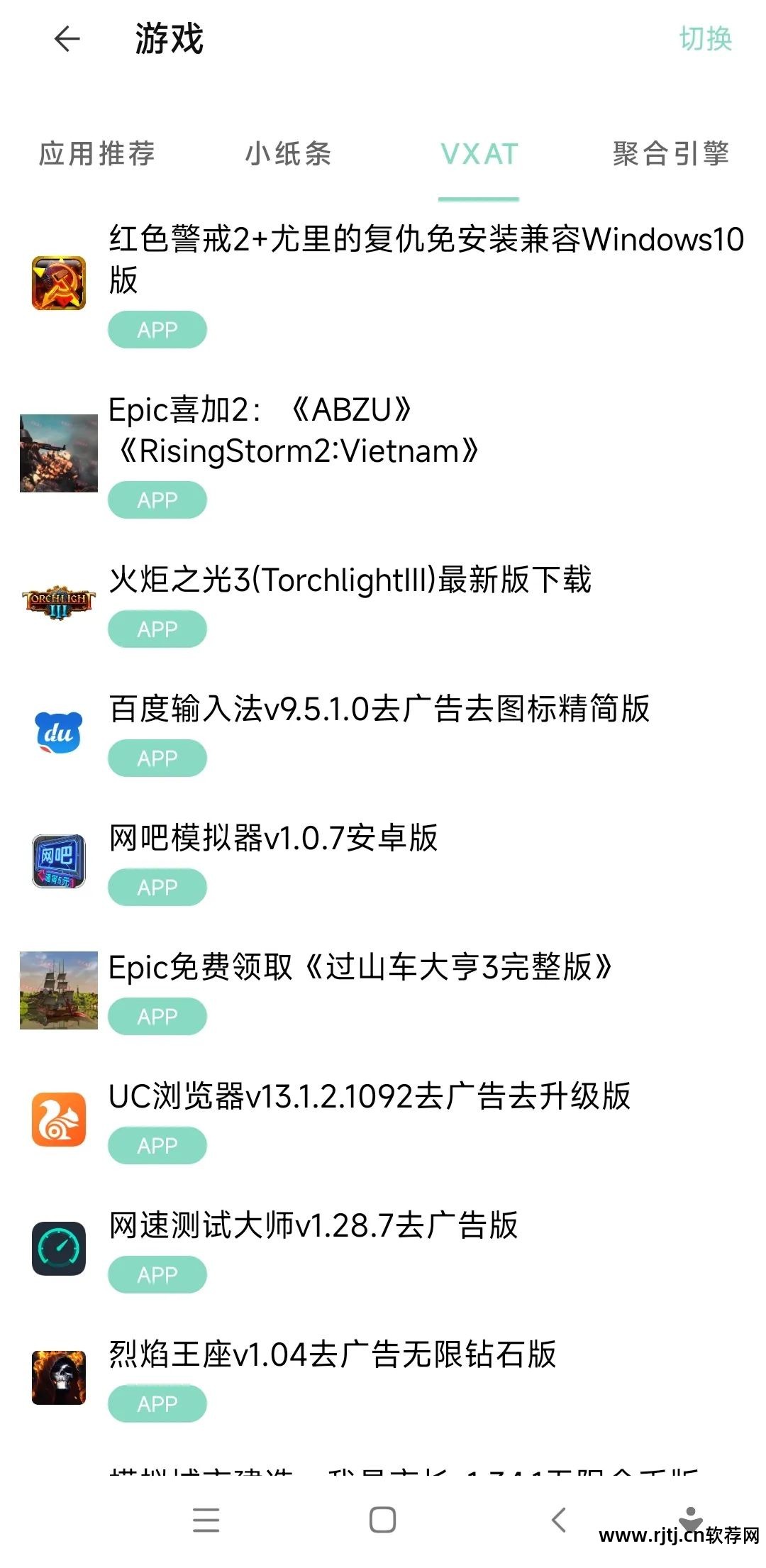 软件网络权限在哪里设置_软件网_软件网站分享库