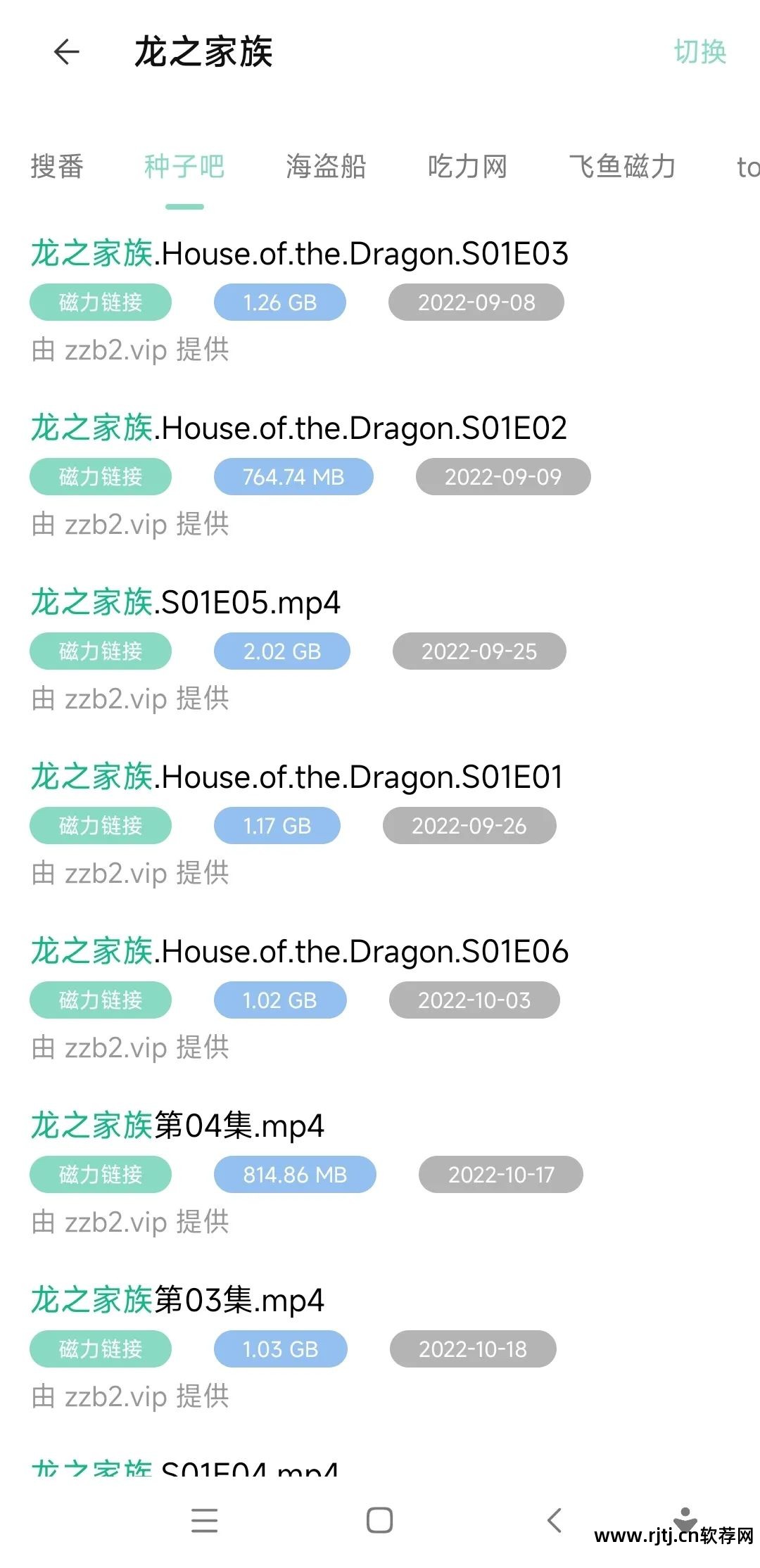 软件网站分享库_软件网络权限在哪里设置_软件网