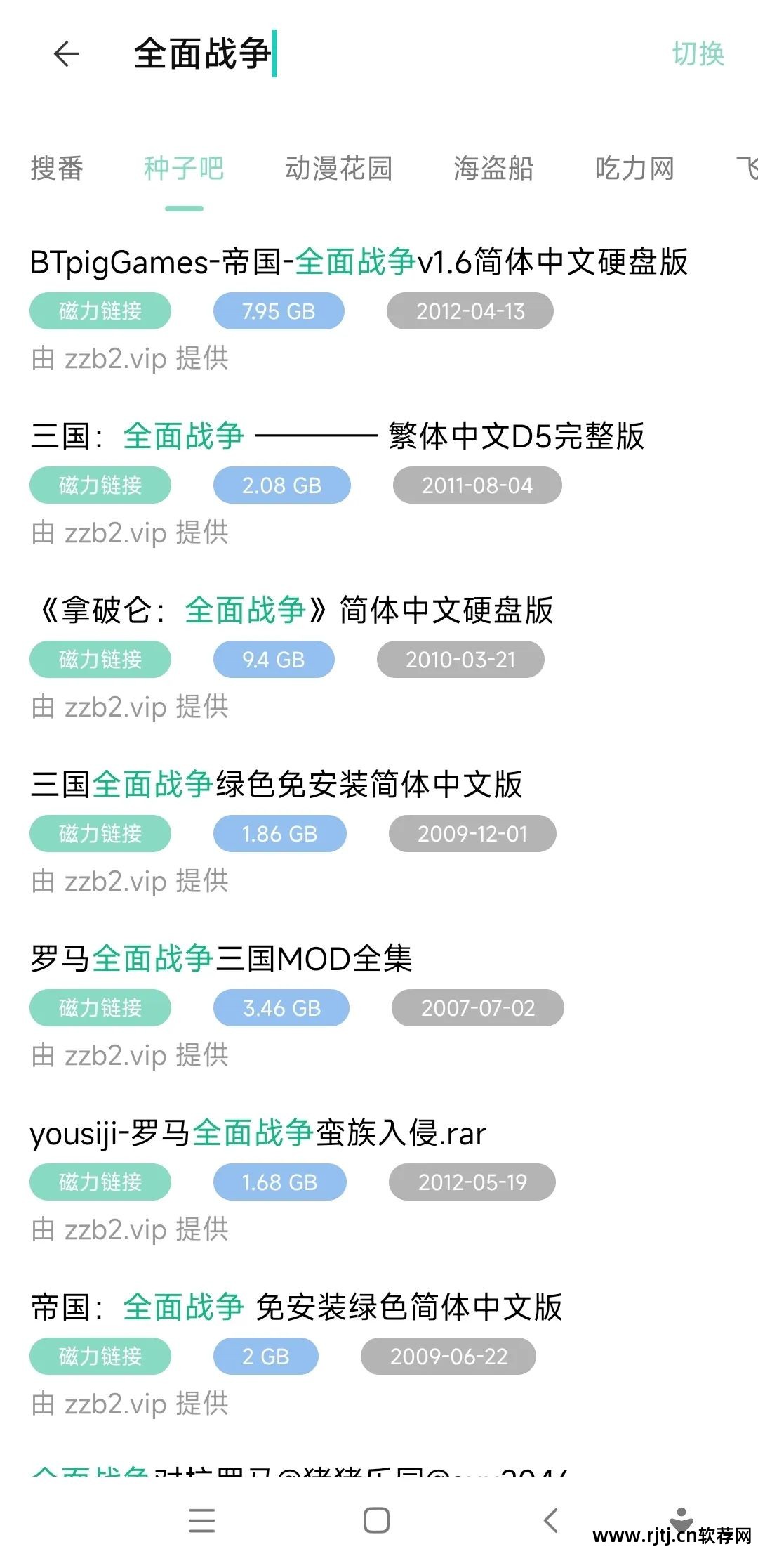 软件网站分享库_软件网_软件网络权限在哪里设置