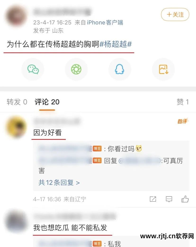 软件网_软件网络权限在哪里设置_软件网址